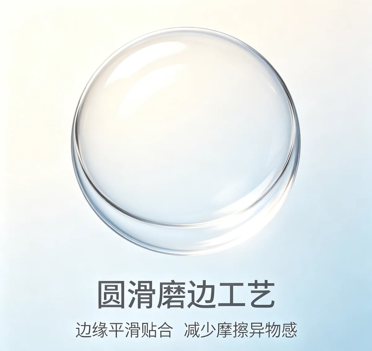 昌彩美瞳产品展示5